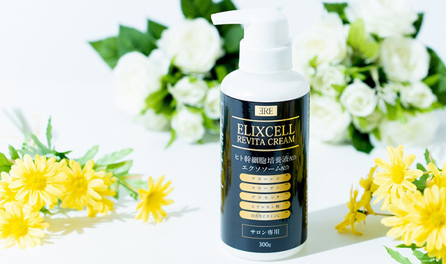 エリクセル リバイタクリーム