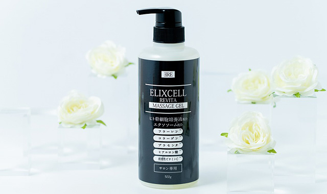 エリクセル リバイタマッサージジェル